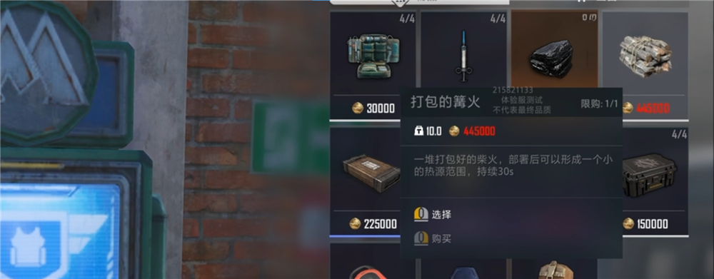 和平精英冰封列车玩法_和平精英体验服资格申请_和平精英下载软件