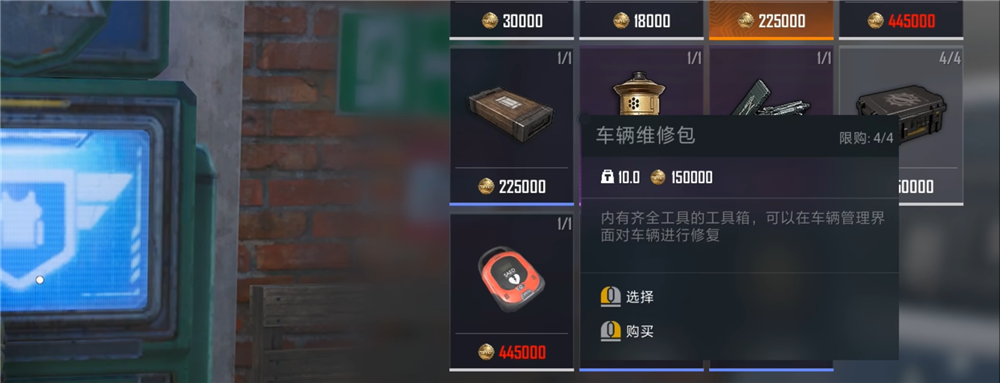 和平精英冰封列车玩法_和平精英体验服资格申请_和平精英下载软件