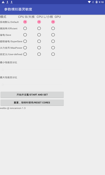 和平精英灵敏度生成器软件下载-灵敏度生成器软件是一个非常实用的游戏